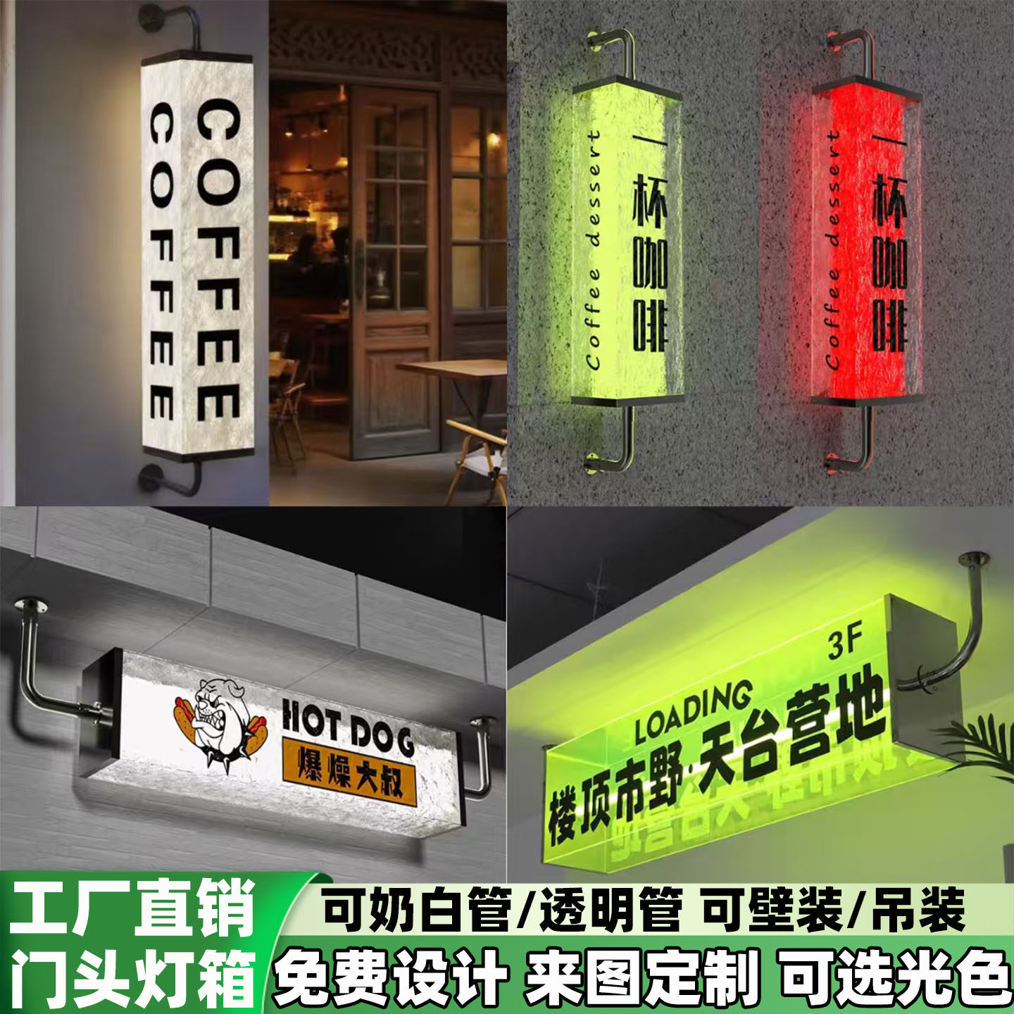网红招牌灯方形led长条灯管橱窗咖啡店定制门头亚克力灯箱广告