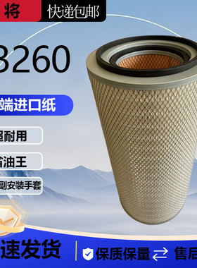 AF890-891M-A空滤K3260 3261滤芯301321011康明斯K19陕汽空气滤芯