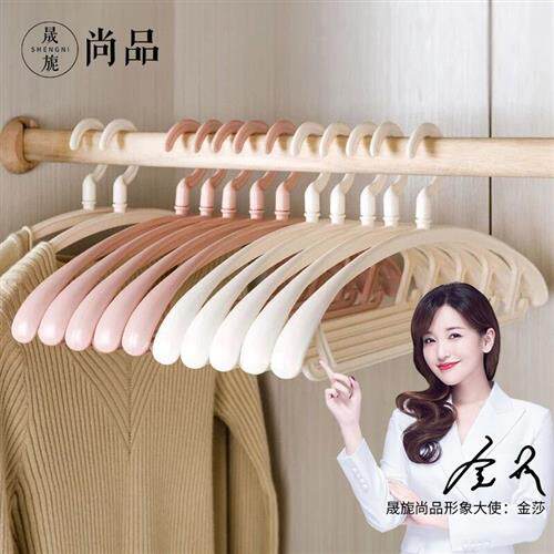 晟旎尚品 塑料衣架宽肩无痕晾衣服挂架子加厚防怎么看?