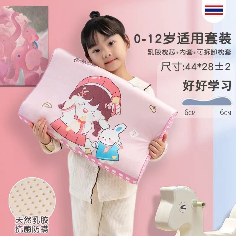 儿童乳胶枕头泰国原装进口天然橡胶护颈椎助睡眠宝宝专用四季通用