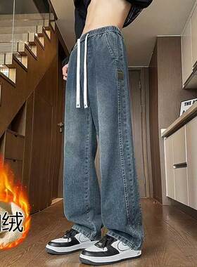 夏季男士百搭休闲牛仔裤潮流薄款直筒宽松大码抽绳耐磨裤子男