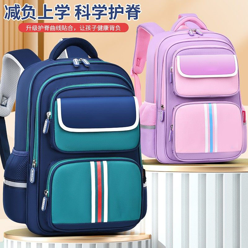 德国儿童书包一二三四五六年级超减负大容量男女生小学生双肩包潮