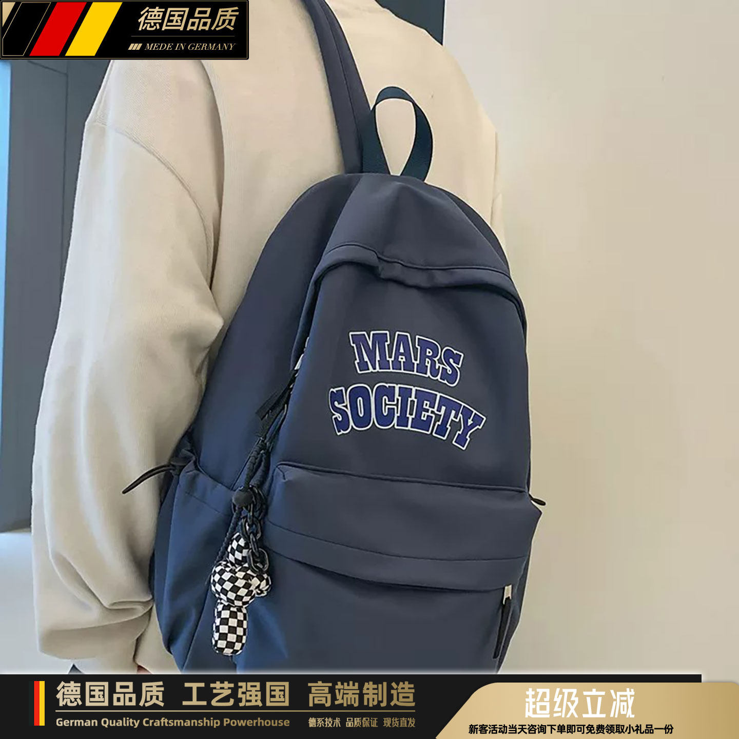 德国书包女大学生设计感小众简约百搭大容量初中生高中生男双肩包