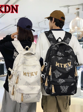 法国MKDN减负护脊书包初中生中学生男生高中生背包大容量女双肩包