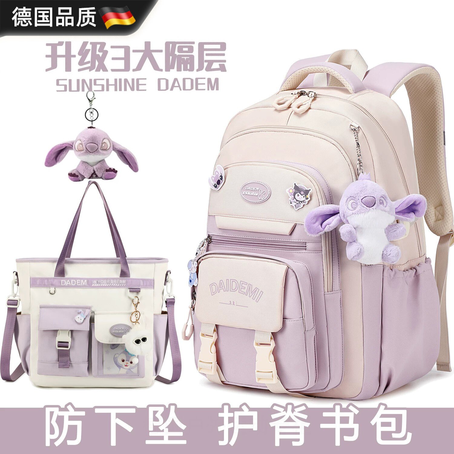 德国书包中小学生初中高中学生双肩包大容量超轻女生减负护脊背包