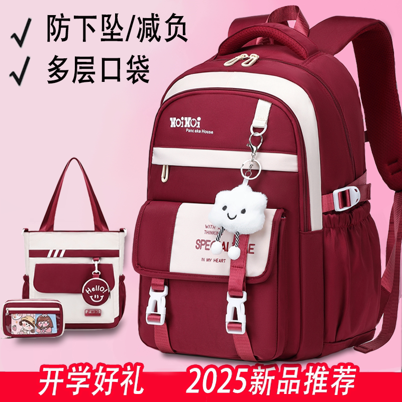 减负护脊书包女小学生轻便4-6年级双肩包多层初高中生大容量背包