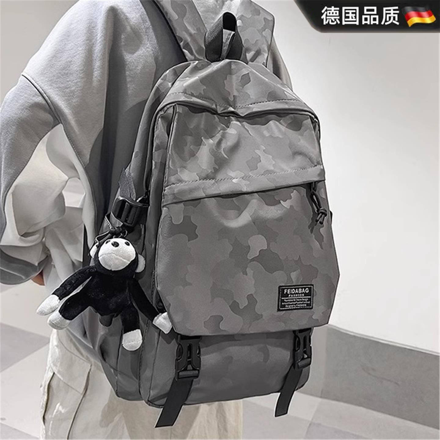 德国书包初中男生小学生2025新款大容量双肩包男款高中大学生背包