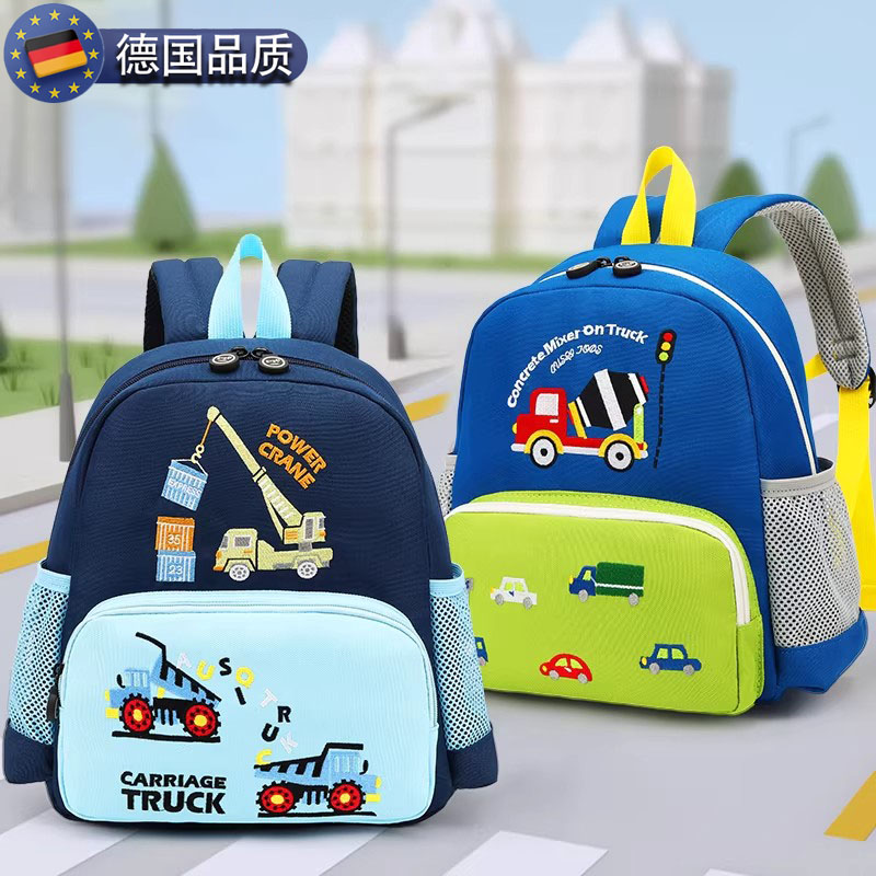 德国幼儿园书包儿童汽车超轻轻便背包男童男孩3岁4小班5潮童6小孩