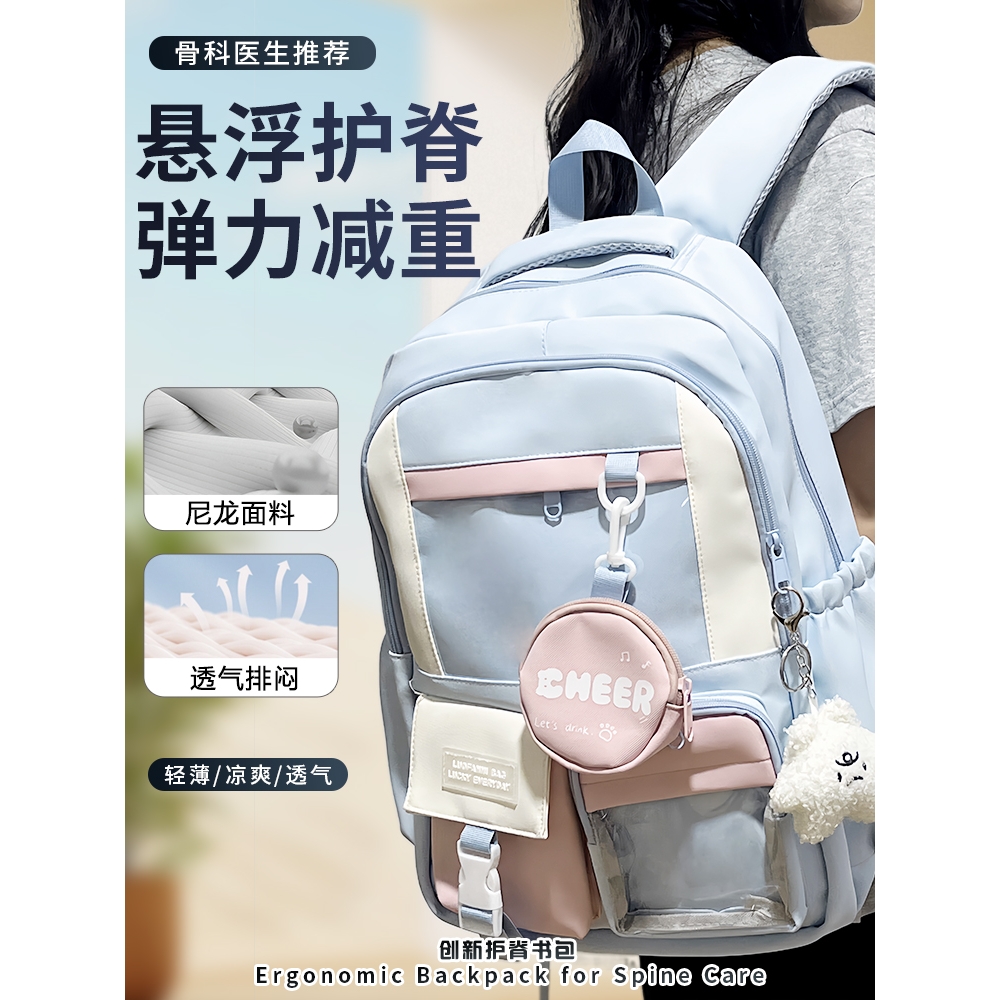 法国双肩包女2025新款书包初中男生大容量高中大学生背包时尚痛包
