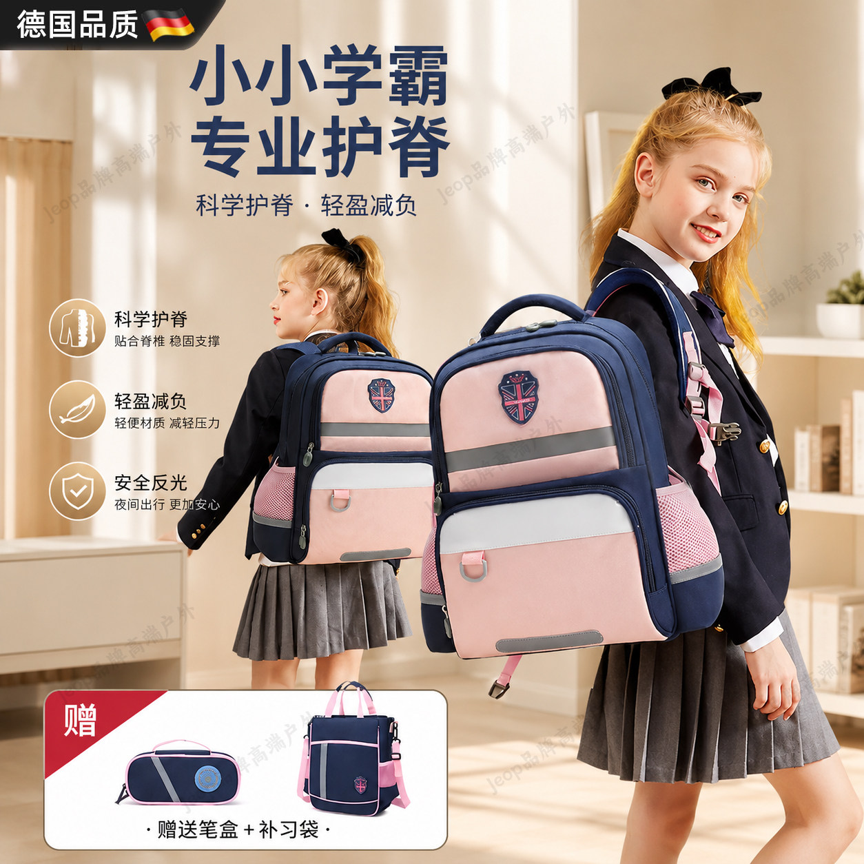 儿童书包小学生男女一二三到六年级2026新款大容量减负护脊轻盈