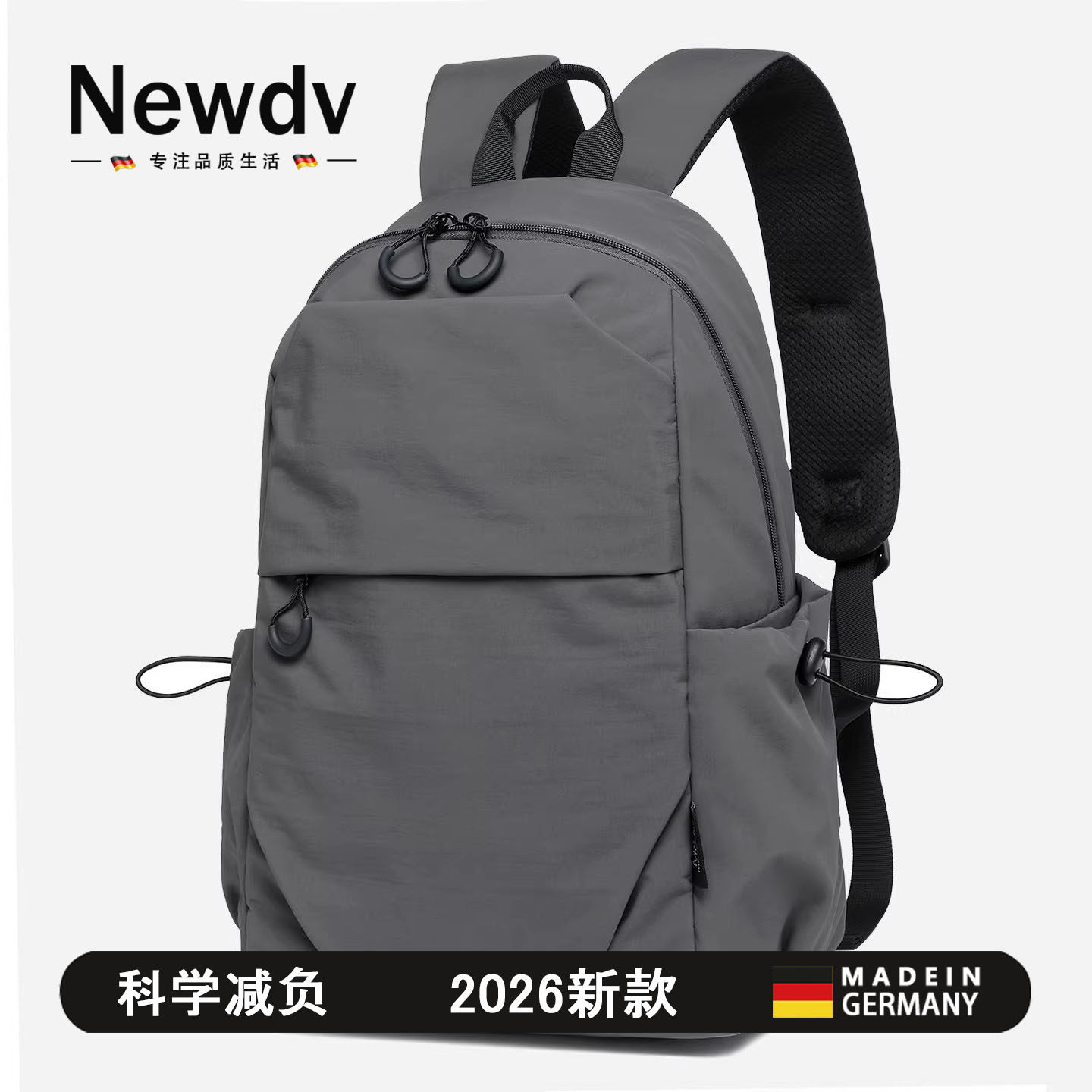 德国轻便户外旅行双肩背包男防水徒步登山双肩包女大学生电脑书包