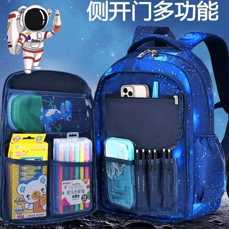 德国2026新款超轻书包小学生冰箱式开门背包男孩一到六年级双肩包