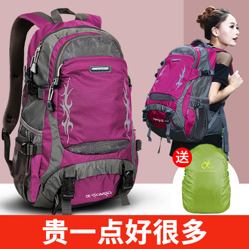 日本户外轻便登山包大容量新款专业徒步防水旅行包旅游书包双肩包