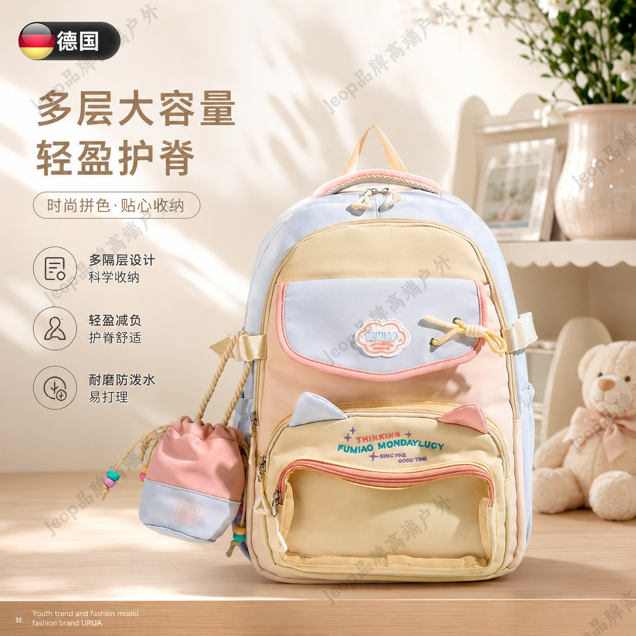 高颜值可爱女生书包大容量双肩包女包学生三到六年级书包护脊减负