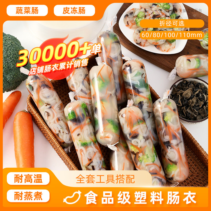 ���ɵ�ʳƷ�����ϵ��۳��¹��㳦�������ƻ��ȳ���͸����Ƥ���� 3.34Ԫ