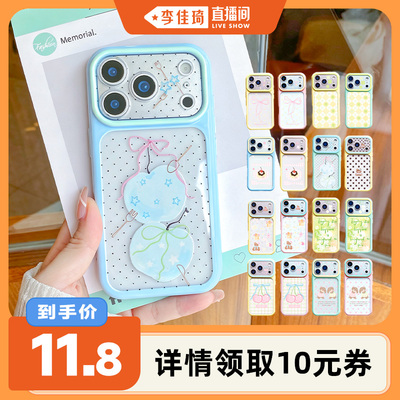 【李佳琦直播间】研派适用苹果17promax手机壳iPhone16透明15大视窗14女13卡通12新款11马卡龙色ins风18