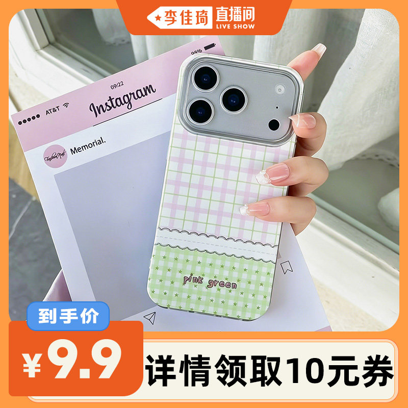 【李佳琦直播间】研派i适用iPhone17promax苹果16手机壳15女14华为mate60promax女13新款12软11透明p708090