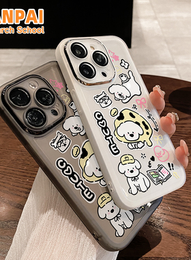 研派适用苹果16promax手机壳15新款iPhone14硅胶13透明12可爱11镜头全包plus女款P70高级感mate60pro防摔30