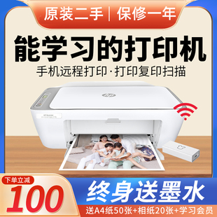 二手惠普2820家用办公三合一打印复印一体机A4彩色无线喷墨打印机