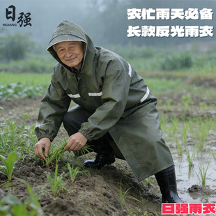 日强农用长款雨衣农耕弯腰设计暴雨级防水插秧施肥农忙雨天不误工