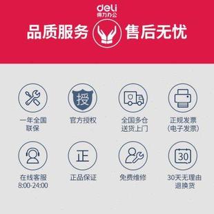 得力保险柜家用小型指纹密码 钥匙组合开启可入墙隐形床头柜45