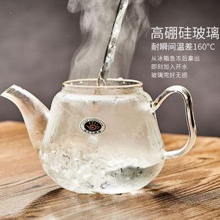 加厚玻璃茶壶耐高温可加热煮茶壶不锈钢过滤泡茶壶家用冲茶器茶具