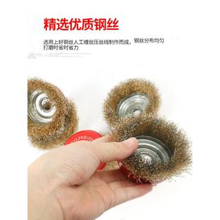 钢丝刷12钢丝打磨除锈金属角磨机 钢丝150碗5轮型抛光轮010