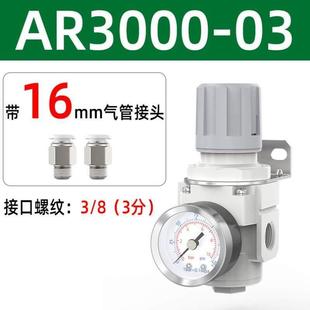 ar2000气体调节阀气压表调压压缩空气压力气压阀气动减压阀调压阀