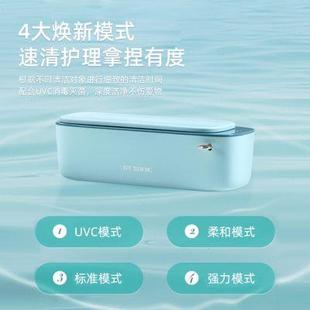 固特GTSonic超聲波清洗機(jī)50KHz紫外線殺菌款 眼鏡首飾牙套假牙清潔