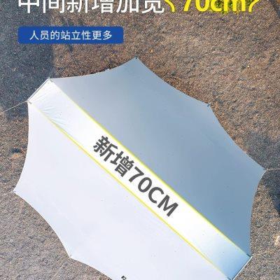 厂家天幕帐篷户外露营黑胶便携式遮阳棚防晒涂层野营野餐蝶形幕布