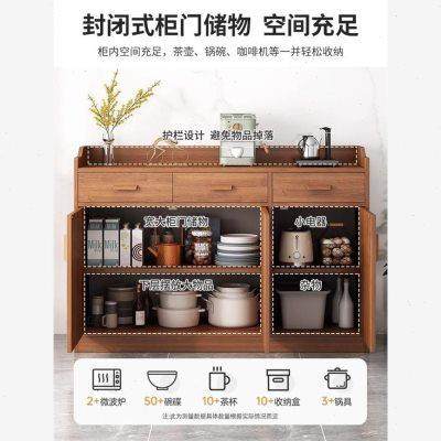 饭店包间备餐柜实木色茶水餐边柜靠墙一体客厅家用厨房储物收纳柜
