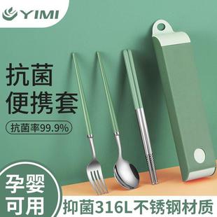 316不锈钢便携餐具收纳盒小学生上班族一人用餐具盒 筷子勺子套装