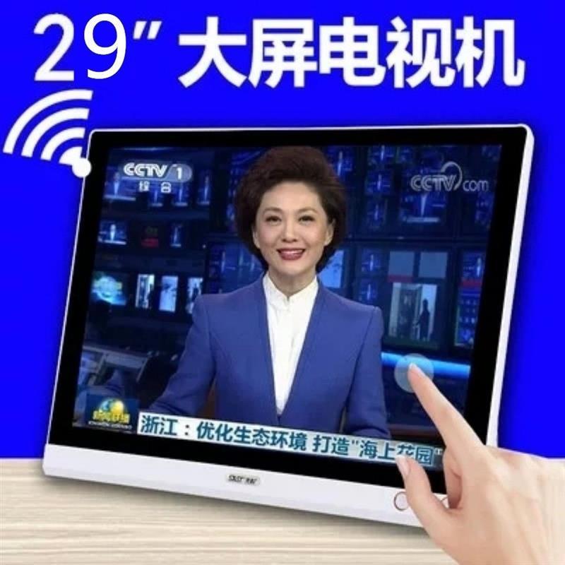 29寸触屏看戏机WiFi网络电视高清老人大屏广场舞视频播放器25