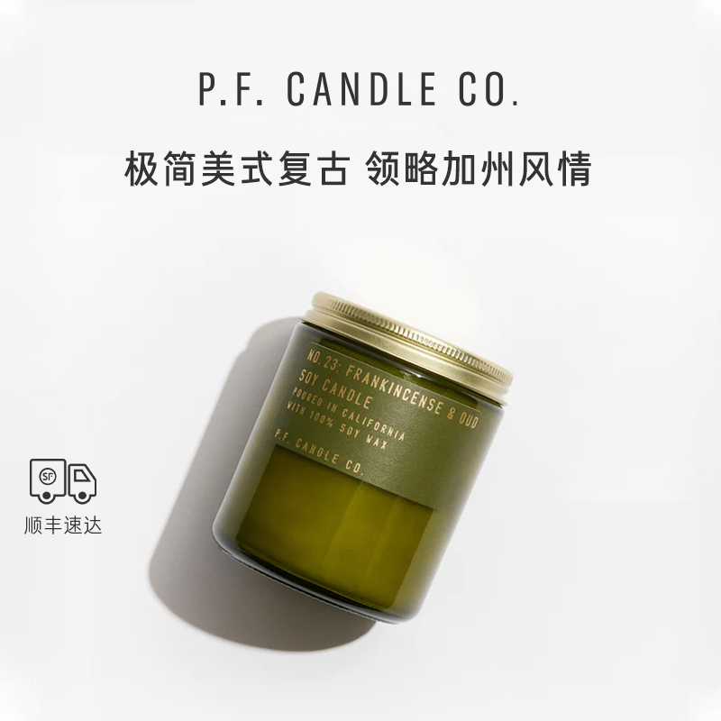 pfcandleco香薰蜡烛秋冬限定