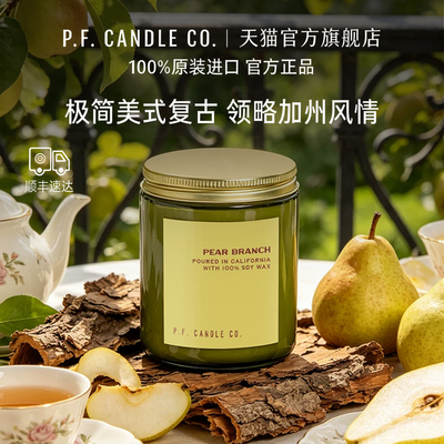 P.F.CANDLECO香薰蜡烛