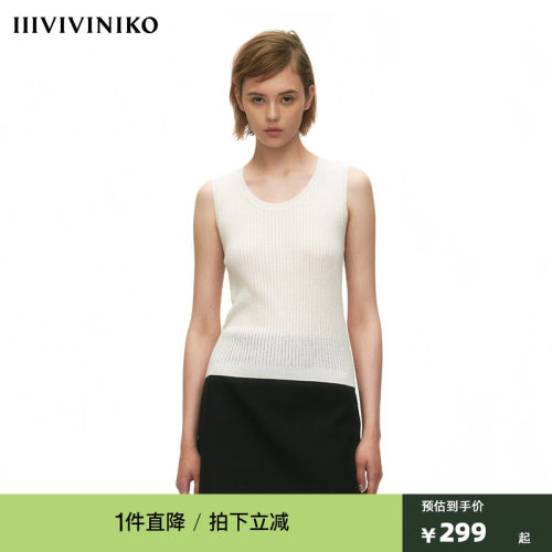 NO DIRECTION+【美丽诺羊毛混纺】超模极简针织背心
