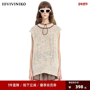 VVNK JANE PLUS小众设计混色长款背心