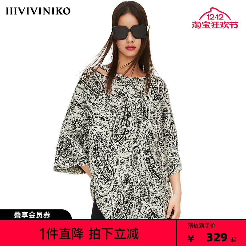 【小众设计】VVNK JANE PLUS2022春新款佩斯利提花针织上衣女
