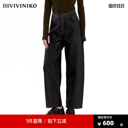 【设计师款】秋新款弧形牛仔阔腿香蕉高腰裤子女J431857227B