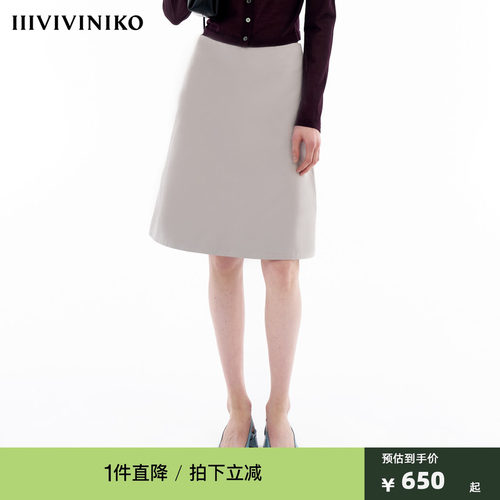 【双面缎记忆面料】IIIVIVINIKO春季新款简约通勤小A半身短裙女