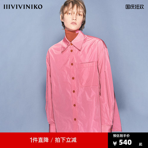 IIIVIVINIKO“意大利”多巴胺轻薄塔夫绸衬衫女C330405107A