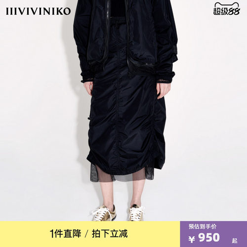 【LIMONTA高密尼龙】VVNK JANE PLUS春季新款褶皱直筒半身裙女