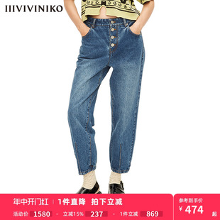 子女M221825227E IIIVIVINIKO春夏新品 8.5分无弹锥型牛仔裤