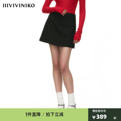 NODIRECTION+A字羊毛半身裙