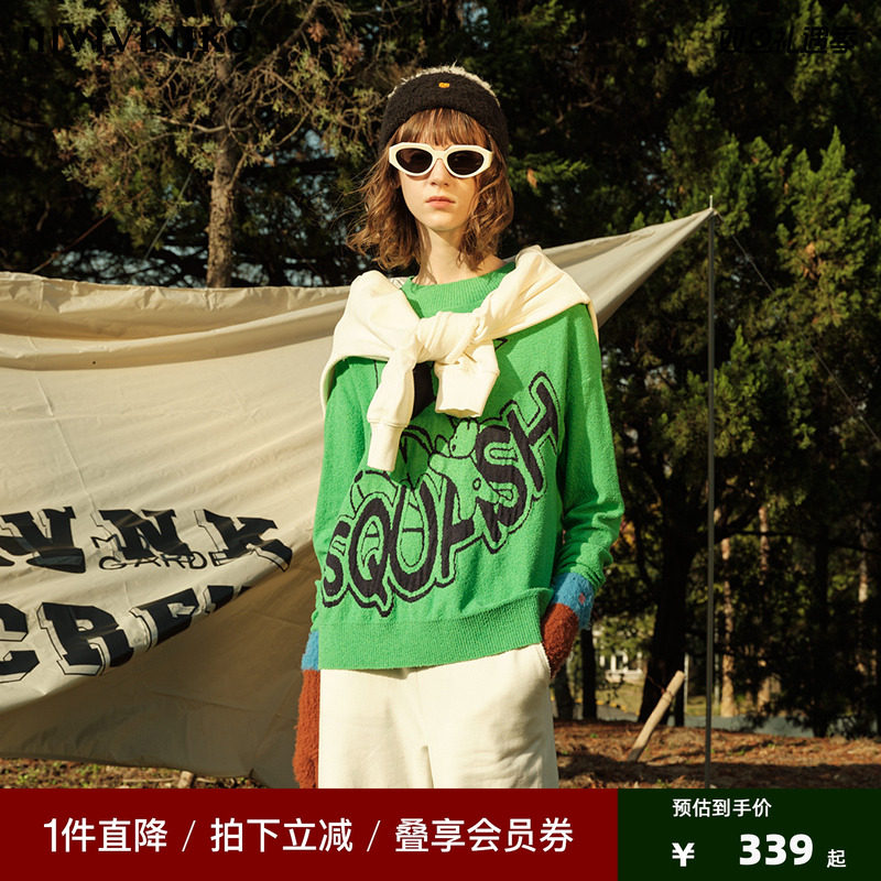 新年插画系列，屁头兔字母提花，柔软质感