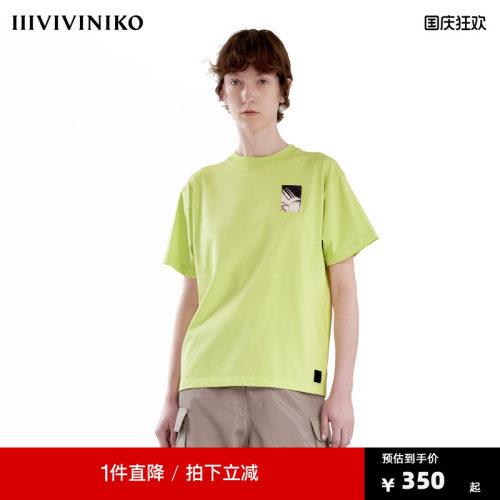 【设计师款 艺术家合作系列】秋新款印花合肩短袖T恤J430571336A