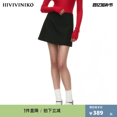 NODIRECTION+A字羊毛半身裙