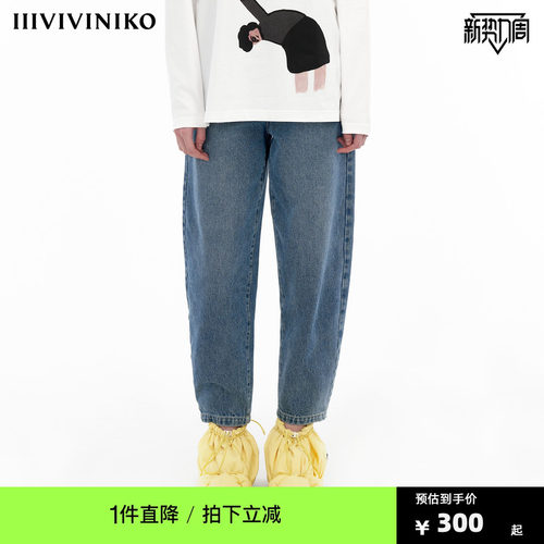 IIIVIVINIKO“新疆棉纱线”复古9分牛仔裤子女C331823201B