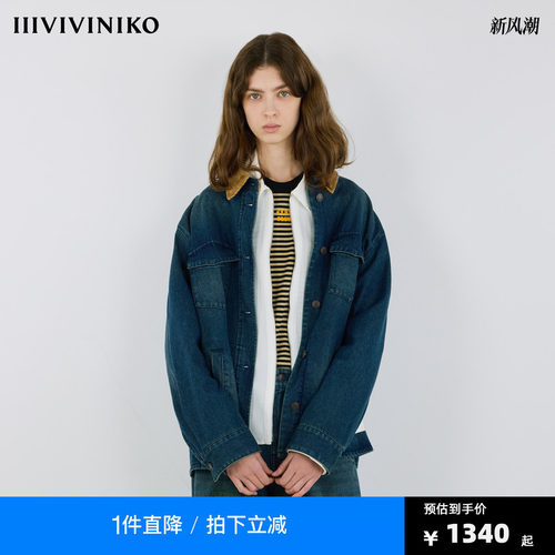 IIIVIVINIKO秋季新款复古时髦撞色工装牛仔夹克女M531303208B