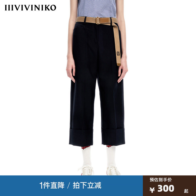 【早春新品】IIIVIVINIKO薇薏蔻羊毛混纺商务通勤直身九分西装裤